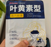 超亚叶黄素蒸汽眼罩热敷缓解眼疲劳发热敷贴男女学生润目睡眠护眼30片 实拍图
