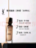 圣罗兰（YSL）女神粉底液B20冷白皮干皮滋润持妆防晒生日礼物送女友圣诞礼物 实拍图