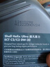 壳牌（Shell）全合成机油超凡喜力0W-30 ECT C2/C3 1L灰壳保养香港进口 实拍图