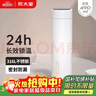 炊大皇保温杯 316L医用级不锈钢茶水分离商务便携保温杯 白色 490ml 实拍图