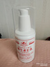 八韵草 维生素e乳液100g按压保湿补水舒缓干燥润肤乳全身ve乳膏面霜女男 实拍图