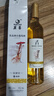 莫高（MOGAO）【热门商品】冰酒 甜白葡萄酒 长相守甜果酒 500ml单支礼盒 实拍图