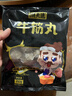 潮夫道牛筋丸250g 牛肉丸潮汕火锅食材关东煮丸子丸料空气炸锅部队火锅 实拍图