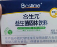 合生元（BIOSTIME）奶味益生菌婴儿 益生元双歧杆菌呵护肠胃 60袋 实拍图