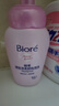 碧柔（Biore）深层净柔卸妆泡沫150ml卸妆洁面二合一温和清洁不刺激敏感肌可用 实拍图