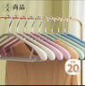 晟旎尚品 衣架无痕晾衣架子20只塑料宽肩加厚防滑晾晒不鼓包大衣挂架撑4色 实拍图