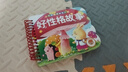 全套4册撕不烂的宝宝故事书绘本0到3岁 1一2-3岁婴儿早教书幼儿睡前故事书一岁半两岁宝宝书籍图书启蒙0-3岁 益智书本硬壳纸板读物 【全4册】妈妈讲故事+好性格+好行为+睡前故事 实拍图