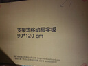 BBNEW 90*120cm 双面磁性白板支架式 可移动升降翻转写字板 会议办公 家用教学儿童黑板 NEWV90120-W 实拍图