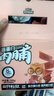 三只松鼠高蛋白肉脯500g 量贩箱装 靖江鸡肉猪肉干 休闲食品 即食解馋 实拍图