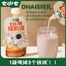 七小七DHA核桃燕麦儿童坚果乳宝宝健康早餐奶果汁植物蛋白饮料125g*8袋 实拍图