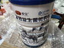 驼宝 新疆正宗奶源益生菌骆驼奶粉无蔗糖 中老年儿童青少年成人驼乳粉 富硒驼乳粉1罐*1000g【体验装】 实拍图