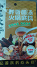 小龙坎菌汤火锅底料100g 鲜香不辣煲汤调味品 实拍图