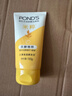 旁氏（POND'S）米粹润泽保湿洁面乳150g 氨基酸洗面奶男女去角质 实拍图