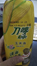刀唛（Knife）玉米油750ml 物理压榨一级食用油 香港品牌 团购送礼 实拍图