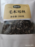 珍锦荟白背毛木耳丝200g 免切木耳丝干货 螺蛳粉配菜火锅食材凉拌炒菜 实拍图