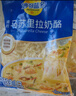 妙可蓝多马苏里拉芝士碎125g*3奶酪碎 焗饭披萨拉丝家庭烘焙原料 冷冻 实拍图