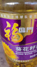 福临门压榨一级 葵花籽油4L 食用油 充氮保鲜 中粮出品 实拍图