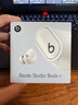 beats Studio Buds + (第二代) 真无线降噪耳机 蓝牙耳机 兼容苹果安卓系统 象牙白 实拍图