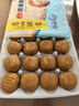 广州酒家 核桃包750g 20个 早餐半成品 广式早茶点心 包子食品速食美食 实拍图