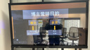 视基 教学一体机【人气爆款】白板会议平板一体机培训教育多媒体触屏4K超清智慧屏电子白板教学触摸一体机 75LED【限时特价+全套配件+送货入户】 单系统 win10【i7/8+256】【教学推荐】 实拍图