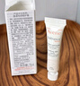 雅漾（Avene）【樊振东同款】专研修护霜轻润40ML舒缓保湿泛红乳液面霜敏肌礼物 实拍图