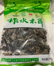 柞水木耳黑木耳250g 无根肉厚黑木耳山珍干货秦峰岭木耳 陕西特产柞水特产 250g 实拍图