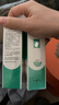 完美保湿乳液面霜晒后修护紧致滋养皮肤粗糙祛痘温和芦荟胶40g*3支装 实拍图