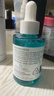 雅漾（Avene）【樊振东同款】净颜复合精华液30ml AHA控油净肤清黑头 效期27.3 实拍图