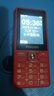 飞利浦（PHILIPS）E536 老年人手机4G全网通超长待机大声音大屏大字体儿童中小学生老人专用按键功能机备用机 绚丽红 实拍图