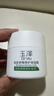 玉泽（Dr.Yu）皮肤屏障修护保湿霜50g（舒缓面霜补水保湿 敏感肌） 实拍图