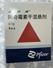 【原研药】希舒美 阿奇霉素干混悬剂 0.1g*6袋/盒 实拍图