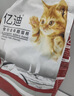 亿迪 猫粮幼猫1-4月12月全价奶糕蓝猫英短美短小猫专用离乳期3斤 实拍图