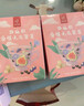 忆江南黄体酮养雌茶无花果补桑葚亚麻籽气黑豆黑枸杞血茶包女120克 实拍图