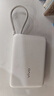 vivo33W自带线充电宝1万毫安【3C认证可上飞机】纤薄小巧跨品牌快充兼容适配苹果华为小米oppo出行便携 实拍图