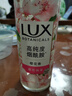 力士（LUX）植萃精油香氛沐浴露套装小苍兰750g+樱花750g送50gx2或100gX2 实拍图