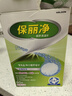 保丽净假牙清洁片60片全半口泡腾清洗矫正隐形牙套便携  新旧包装随机发 实拍图