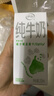 伊利纯牛奶苗条装 200ml*24盒 优质乳蛋白 礼盒装 8月底产 实拍图