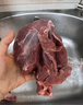 恒都 澳洲原切去骨羊后腿肉净重2斤/袋 冷冻 烧烤炖煮食材 羊肉 实拍图