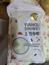 万谷食美 黑豆粉2斤 实拍图