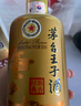 茅台 王子酒 酱香经典 酱香型 53度 500ml 单瓶装(24-25年随机发货) 实拍图