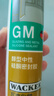 瓦克（WACKER）GM玻璃胶通用型厨卫密封胶美容胶中性耐候门窗硅酮胶结构胶白色 实拍图