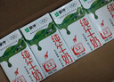 蒙牛全脂纯牛奶250ml*21盒 早餐健身伴侣 送礼盒装 实拍图