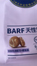 麦富迪猫粮 barf霸弗烘焙猫粮成幼猫粮生骨肉高蛋白养胃益肠混合6kg 实拍图