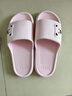 惠夫人拖鞋女夏季居家室内厚底情侣男家居拖洗澡防滑浴室软底家用凉拖鞋 侧边熊 粉色 38-39 (适合37-38码穿) 实拍图