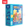 TOI进阶早教拼图儿童玩具3-6岁纸质男女孩儿童圣诞礼物3阶科学小镇 实拍图