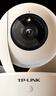 普联（TP-LINK）400万全彩智能摄像头 家用监控器360度夜视全景室内无线 手机远程通话宝宝宠物安防 IPC44AW Plus 实拍图