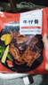 大希地腌制 调味牛仔骨 带骨牛小排  牛肉 牛肋骨烧烤食材冷冻 400g 实拍图