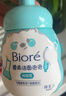 碧柔（Biore）氨基酸洁面泡泡(保湿款)替换装160ml 洗面奶深层清洁面部护肤自营 实拍图