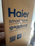 海尔（Haier）空气能热水器200升家用变频电辅 一级能效热泵 自营上门安装【国家补贴20%】以旧换新A2F（4~6人） 实拍图