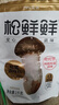 松鲜鲜 松茸调味料1kg【减钠29% 0添加】可代替盐鸡精味精煲汤炒菜调味 实拍图